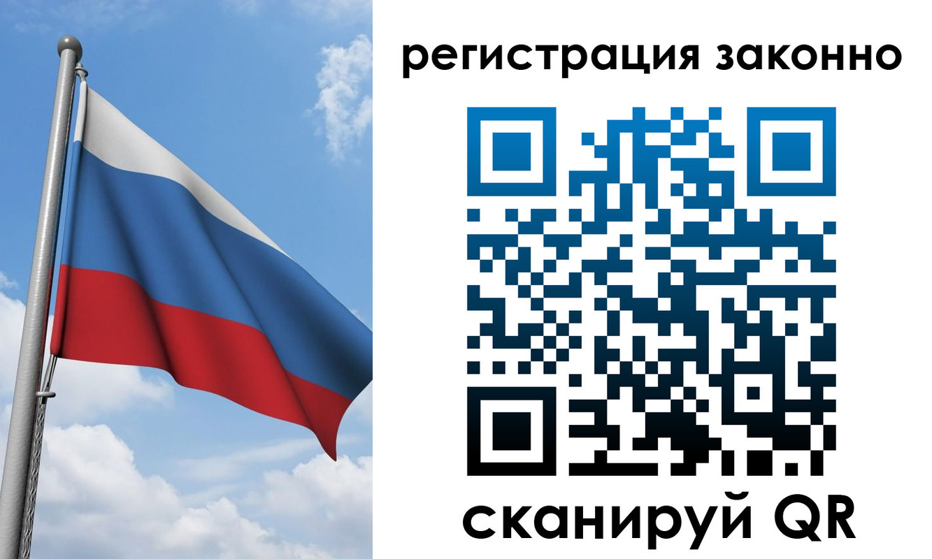 регистрация для школы в Астраханской области